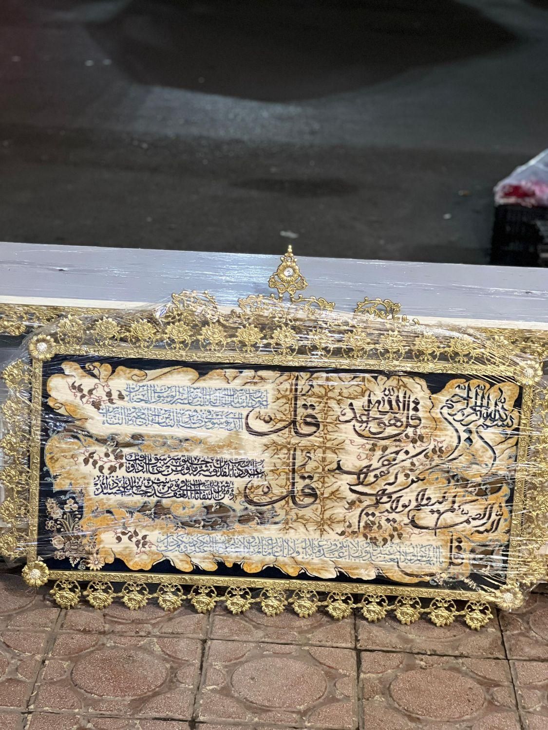 تابلو فرش عرض110برنز برنزی|تابلو فرش|کرج, حصارک بالا|دیوار