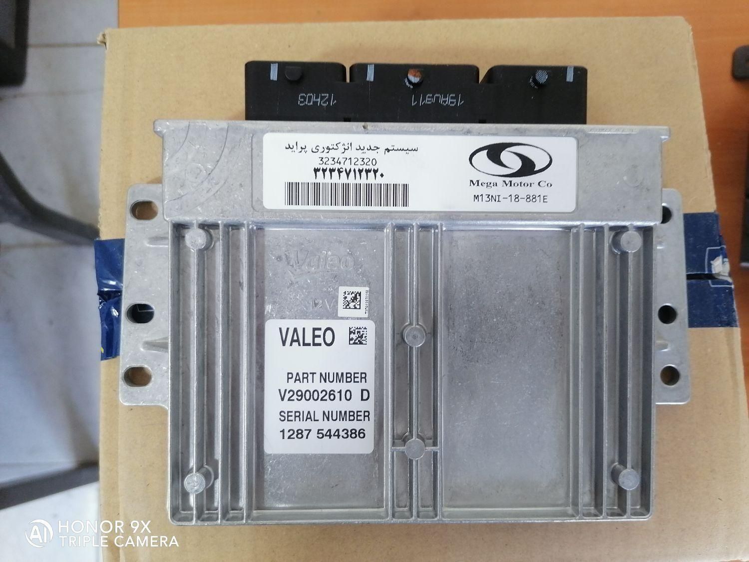 ایسیوکامپیوتراستوک واکبندوتعمیرات ایسیو|قطعات یدکی و لوازم جانبی|اسلامشهر, باغ فیض|دیوار