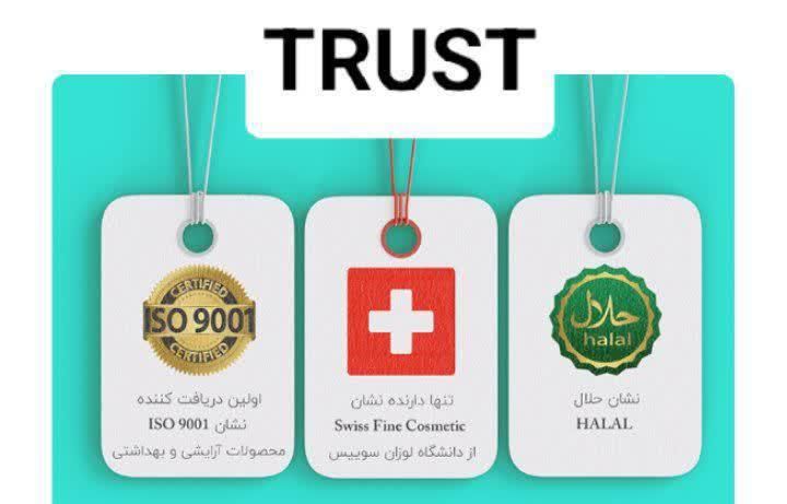 محصولات تراست اسمارت خودمراقبتی از پوست مو ناخن|آرایشی، بهداشتی، درمانی|شیراز, تندگویان|دیوار