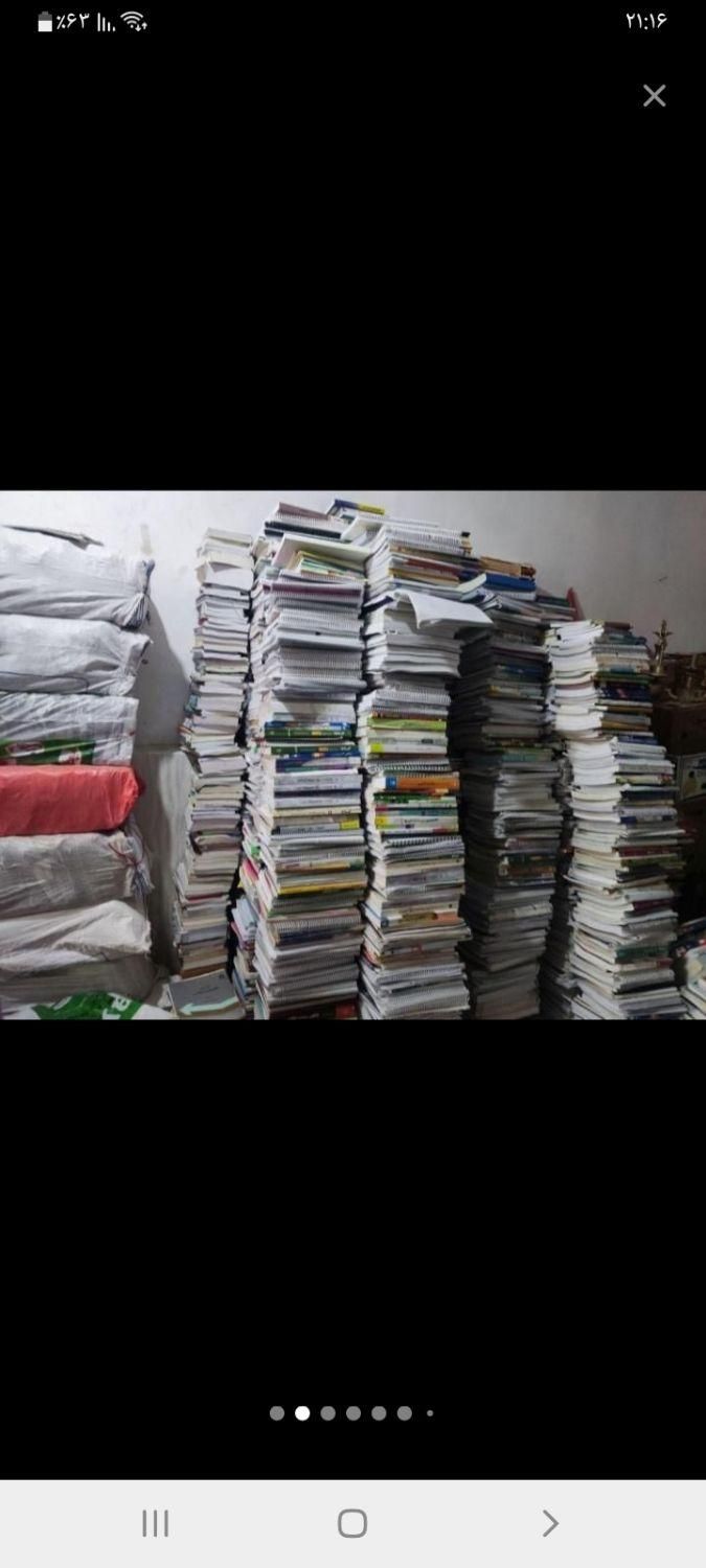 خریدارفروش کتاب.کاغذروزنامه.باطله ضایعات درمحل|عمده‌فروشی|تبریز, |دیوار