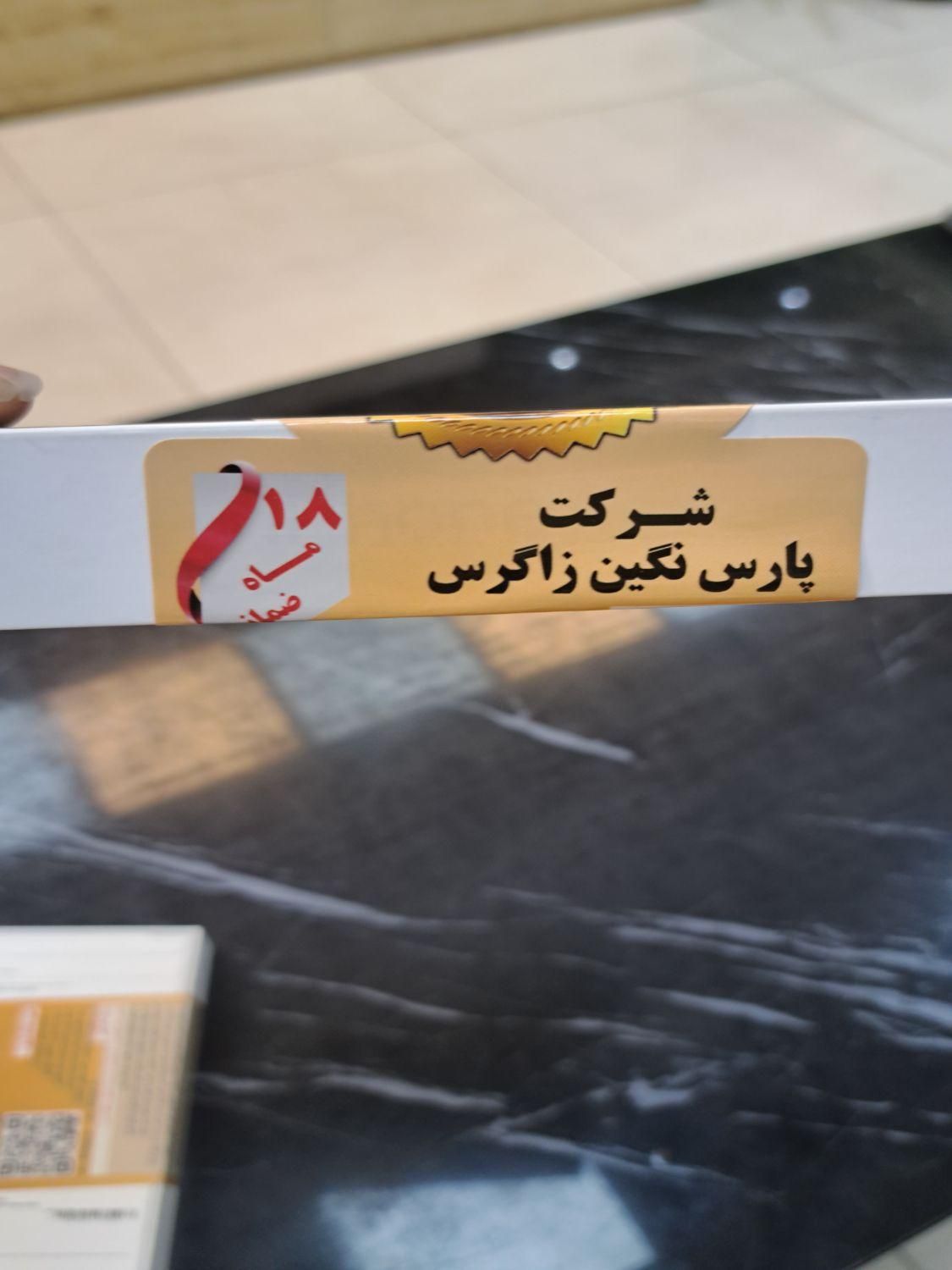 اپل iPhone 16 Pro با حافظهٔ ۲۵۶ گیگابایت|موبایل|اصفهان, احمدآباد|دیوار