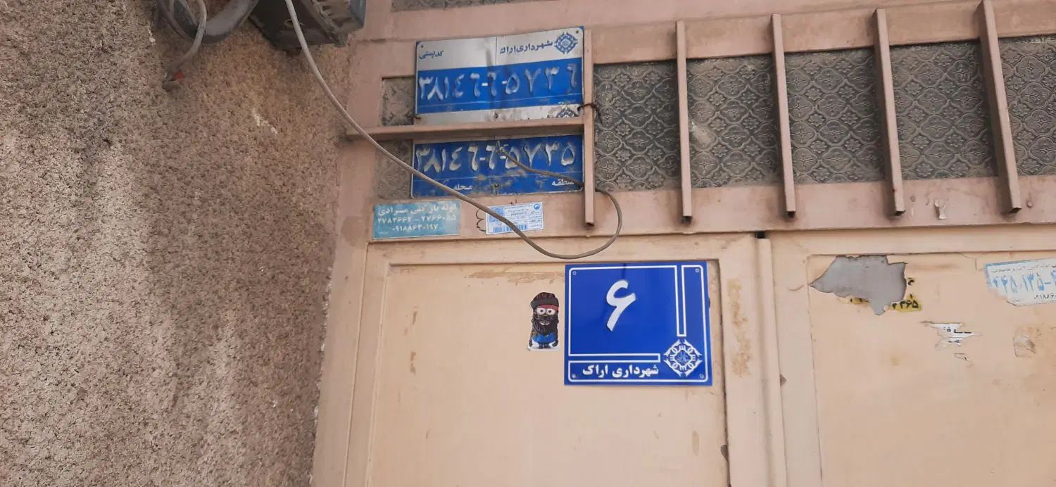 اجاره ۱۱۰ متر همکف جهت انبار و دفتر در مرکز شهر|اجارهٔ دفتر کار، اتاق اداری، مطب|اراک, |دیوار