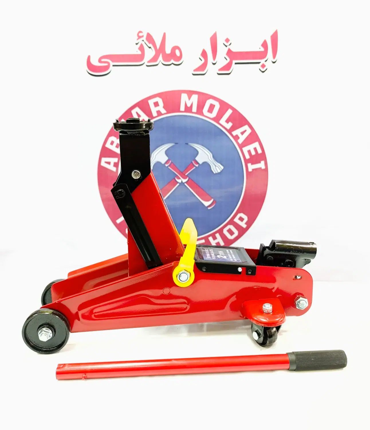 جک سوسماری ۲ دو تن با کیفیت CLIMAX کلایمکس|ماشین‌آلات صنعتی|کرج, حیدرآباد|دیوار