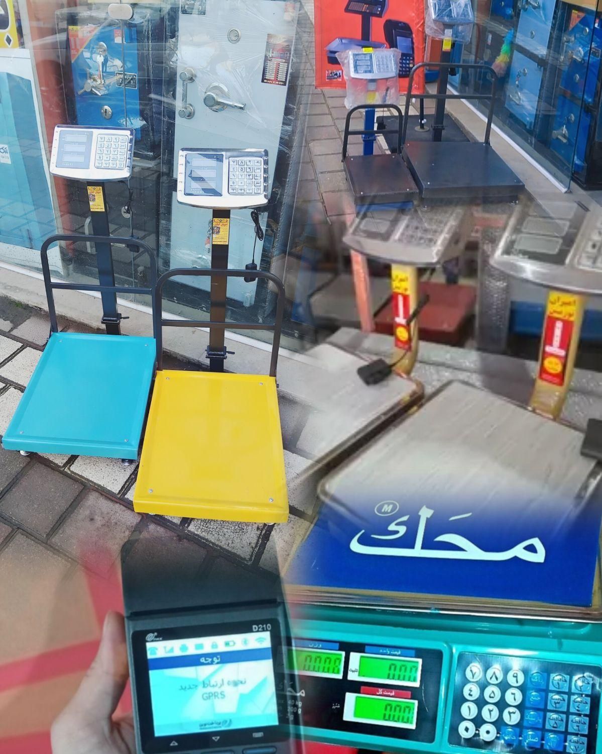 ترازو در رضوانشهر باسکول درصومعه سراا|فروشگاه و مغازه|رضوانشهر, |دیوار