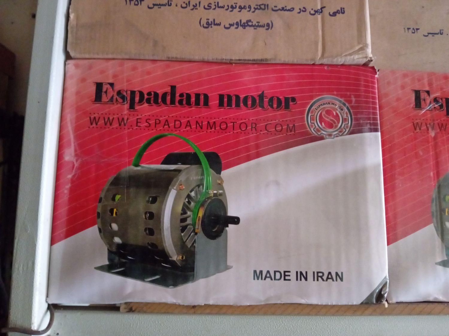 موتور کولر نو .تعویض هم داریم با هر برندی|کولر آبی|کرج, برغان|دیوار