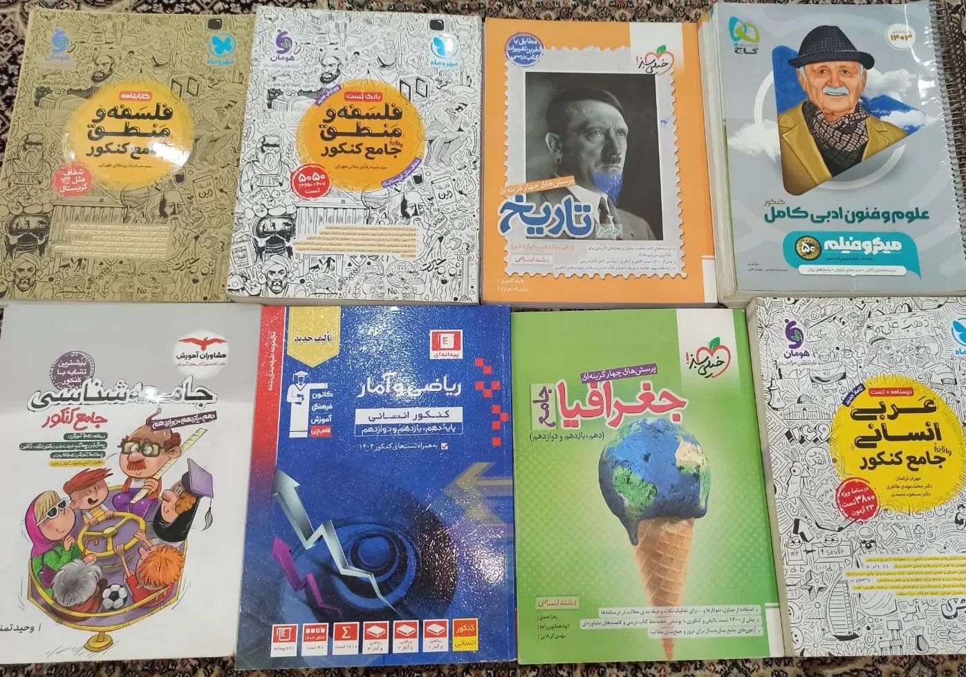 کتاب کار انسانی جامع ویژه هر سه پایه|لوازم التحریر|مشهد, هنرور|دیوار