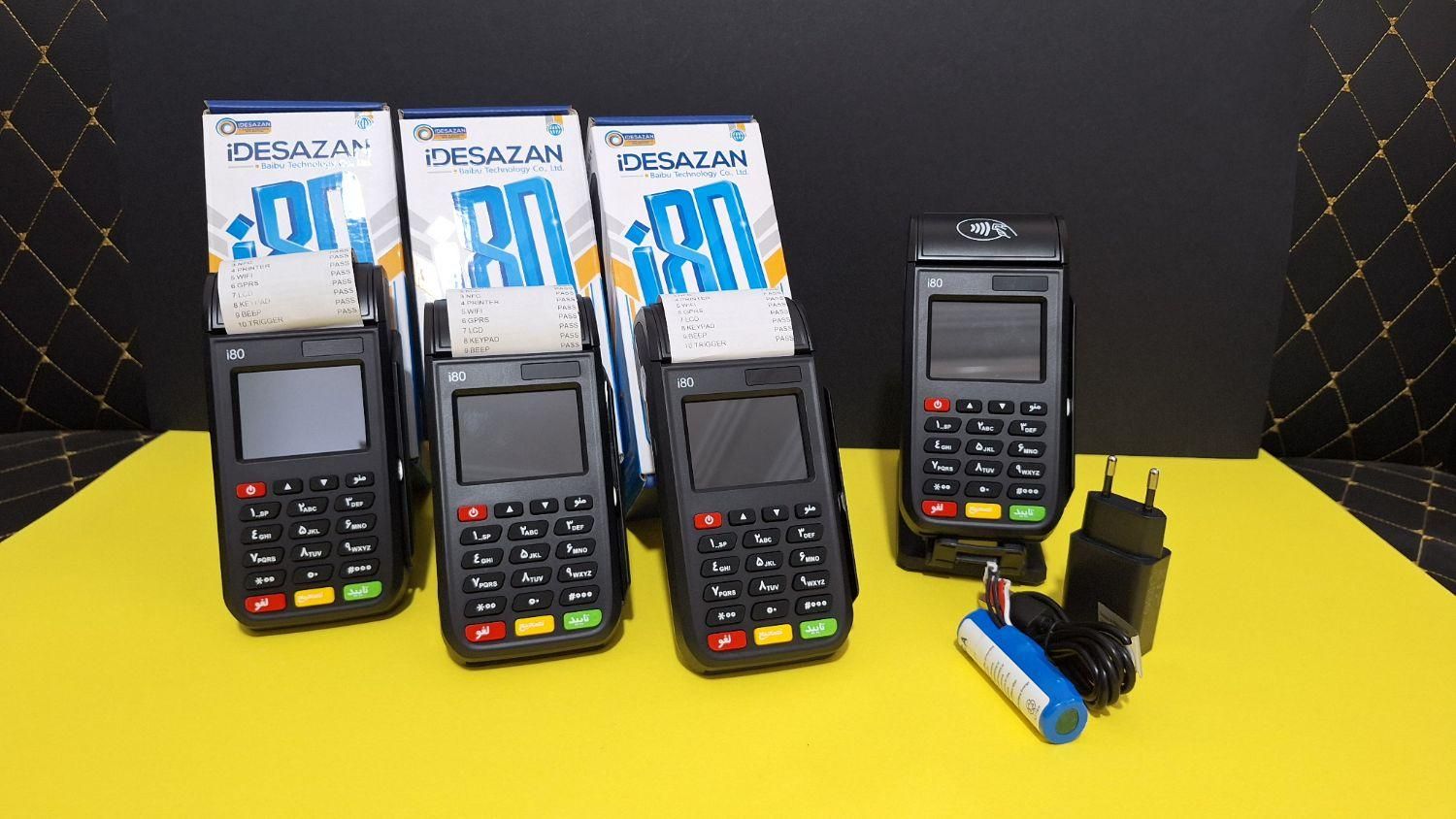 کارتخوان I90 m3p V72*  919* Nwepoz 7210 s910|فروشگاه و مغازه|تهران, دولت‌آباد|دیوار