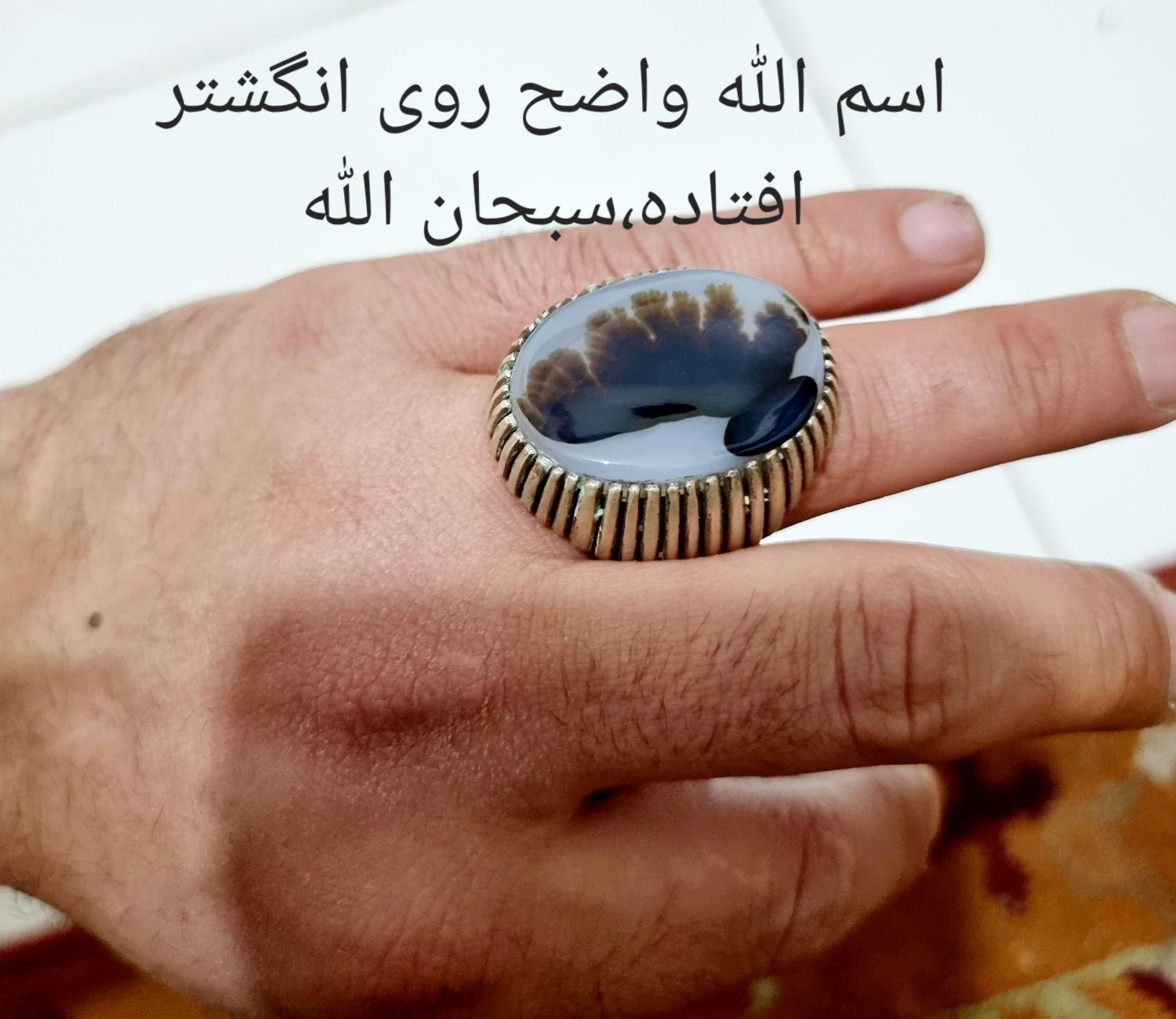 انگشتر شجر کلکسیونی قائنات|جواهرات|تهران, بلوار کشاورز|دیوار