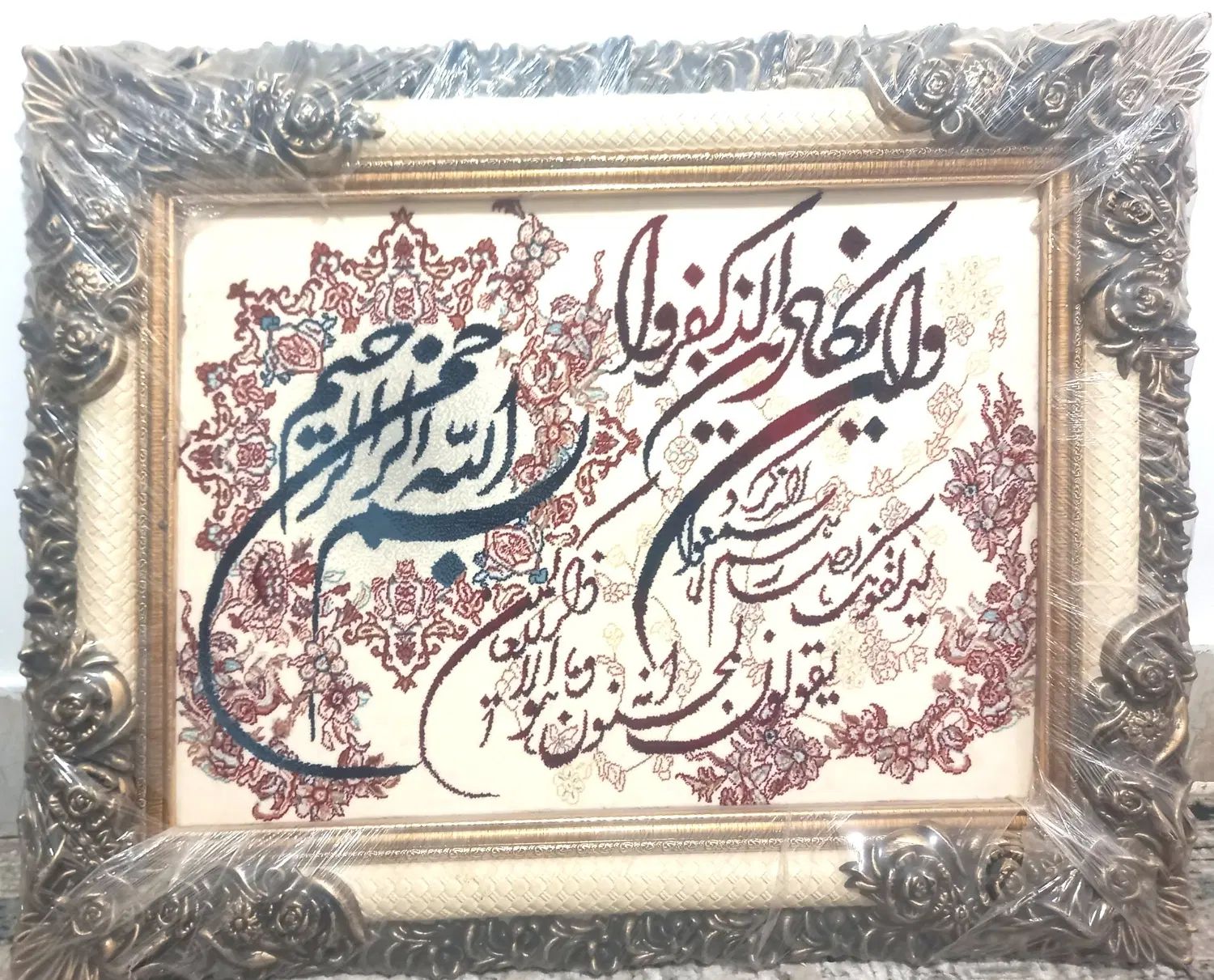 تابلو فرش|تابلو فرش|تهران, نارمک جنوبی|دیوار