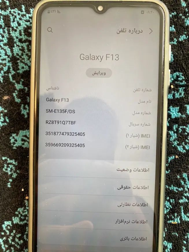 گوشی سامسونگ|موبایل|ارومیه, |دیوار