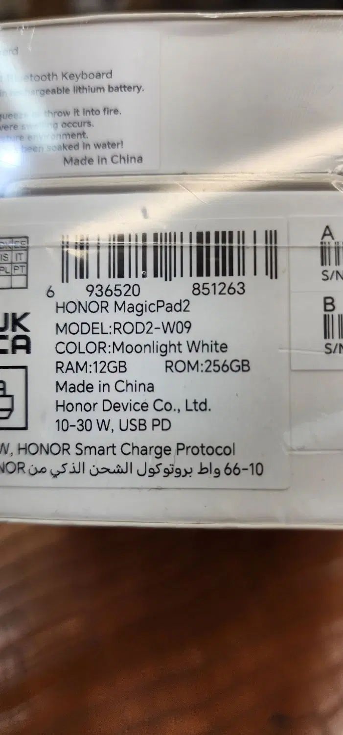 تبلت honor magic pad 2|تبلت|تهران, جمهوری|دیوار