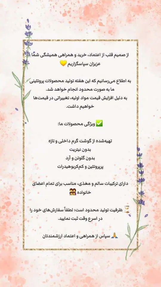 فروش سوسیس و کالباس خانگی سوپر خوشمزه و سالم|خوردنی و آشامیدنی|تهران, درکه|دیوار