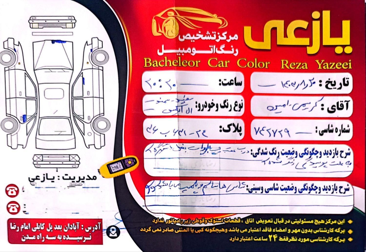 سمند LX ساده، مدل ۱۳۹۴|سواری و وانت|آبادان, |دیوار