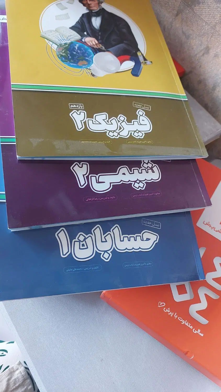 بسته معلم خصوصی پرش یازدهم|کتاب و مجله آموزشی|تهران, شهر زیبا|دیوار