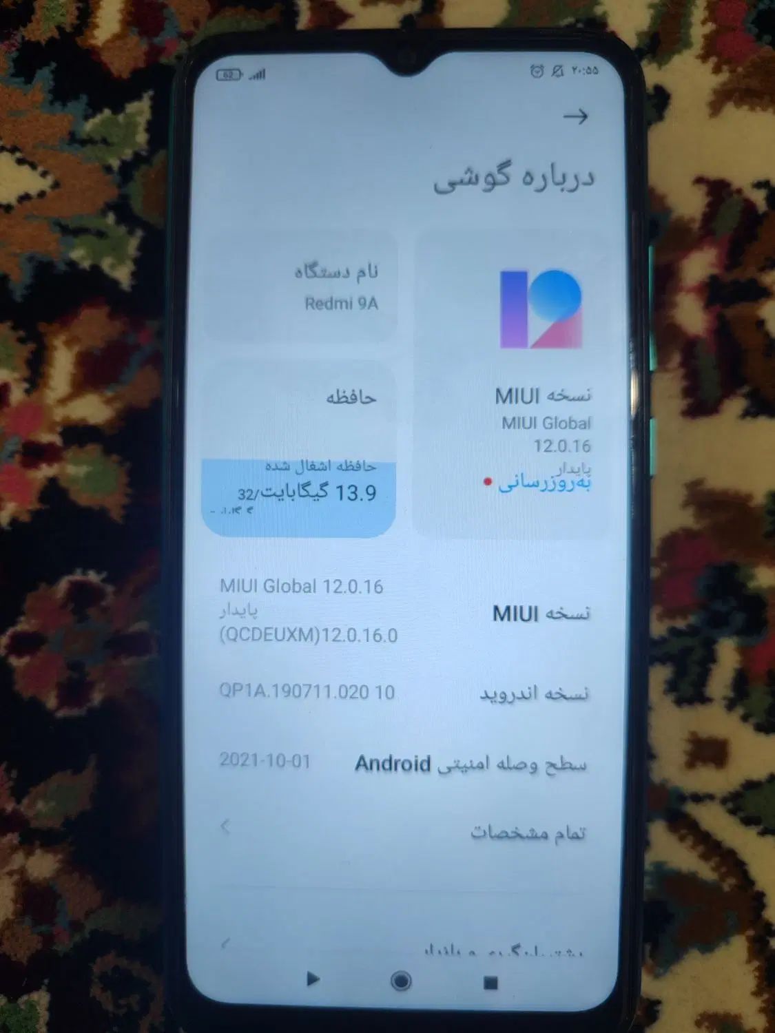 گوشی شیاومی redmi 9A سالم سالم|موبایل|کرمانشاه, |دیوار