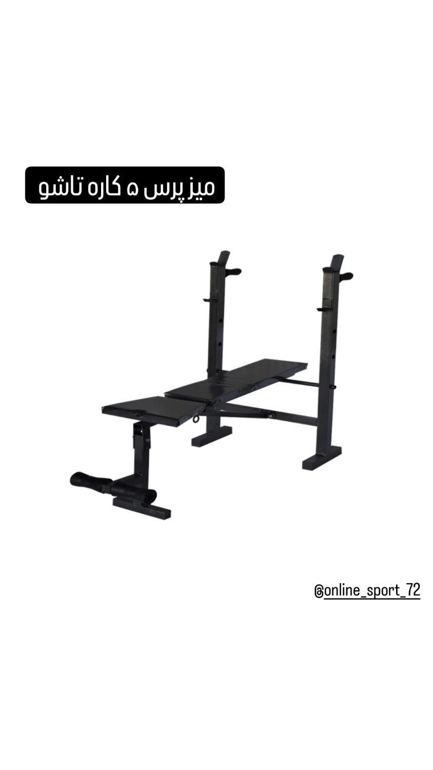 انواع ست های ورزشی(میز پرس وزنه دمبل هالتر)|تجهیزات ورزشی|مشهد, شهید آوینی|دیوار