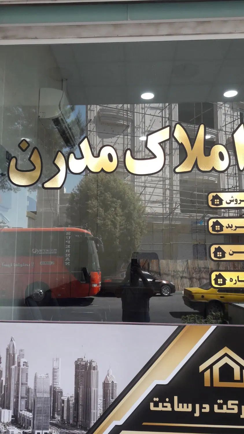 مغازه ۲۳متری سلطان آبادده متری مدرس شرقی|فروش مغازه و غرفه|اسلام‌شهر, شهرک توحید|دیوار