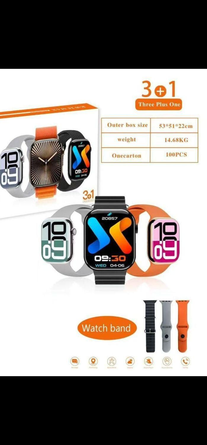 ساعت هوشمند|ساعت|سبزوار, کاشفی شمالی (دادگستری)|دیوار