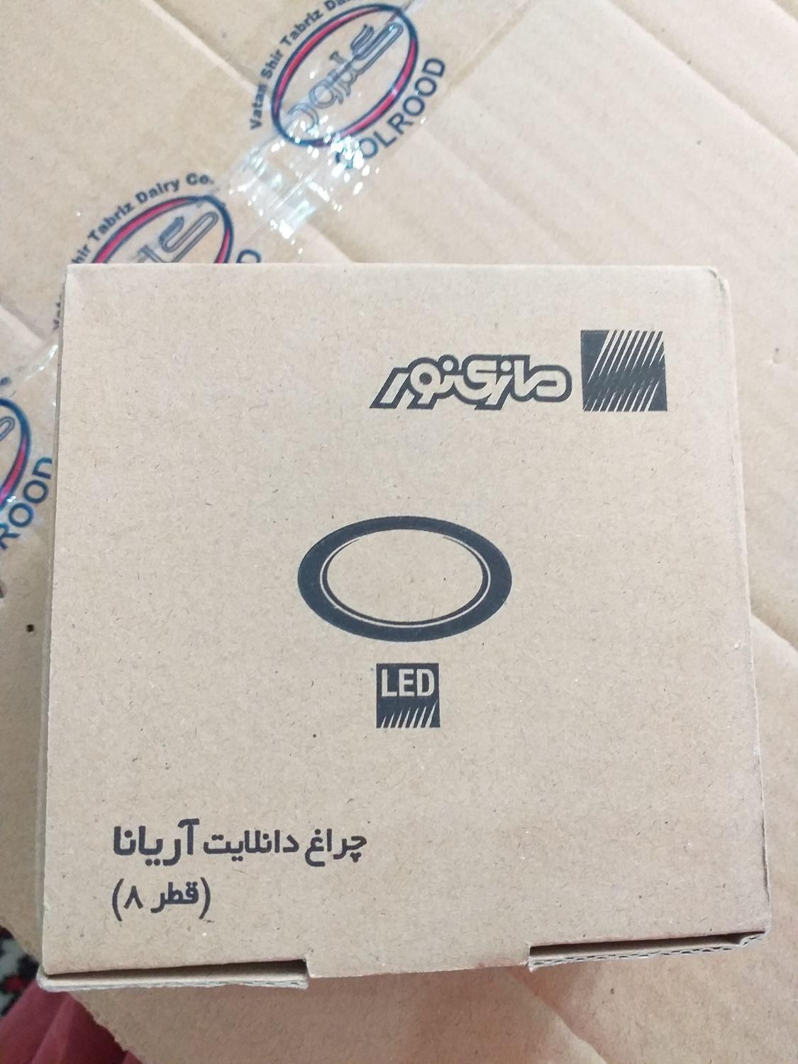 هالوژن آکبند سایز ۱۲ و۸|لامپ و چراغ|تبریز, |دیوار