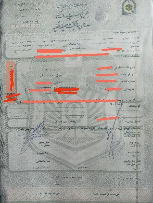 دنا پلاس اتوماتیک، مدل ۱۴۰۳|خودرو سواری و وانت|رشت, پل تالشان|دیوار