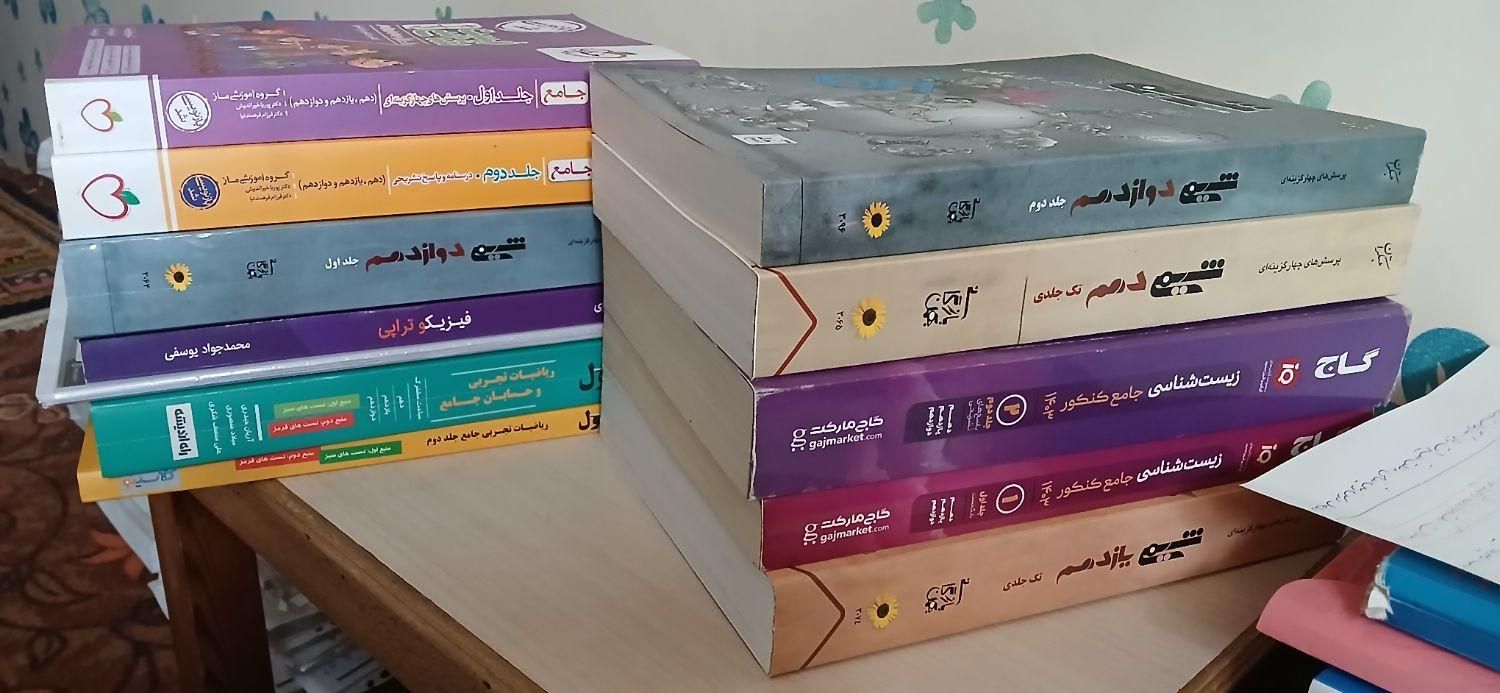 فروش ویژه کتب تست ۱۴۰۴ و جزوات اساتید مطرح کنکور|کتاب و مجله آموزشی|تهران, شهرک شریفی|دیوار