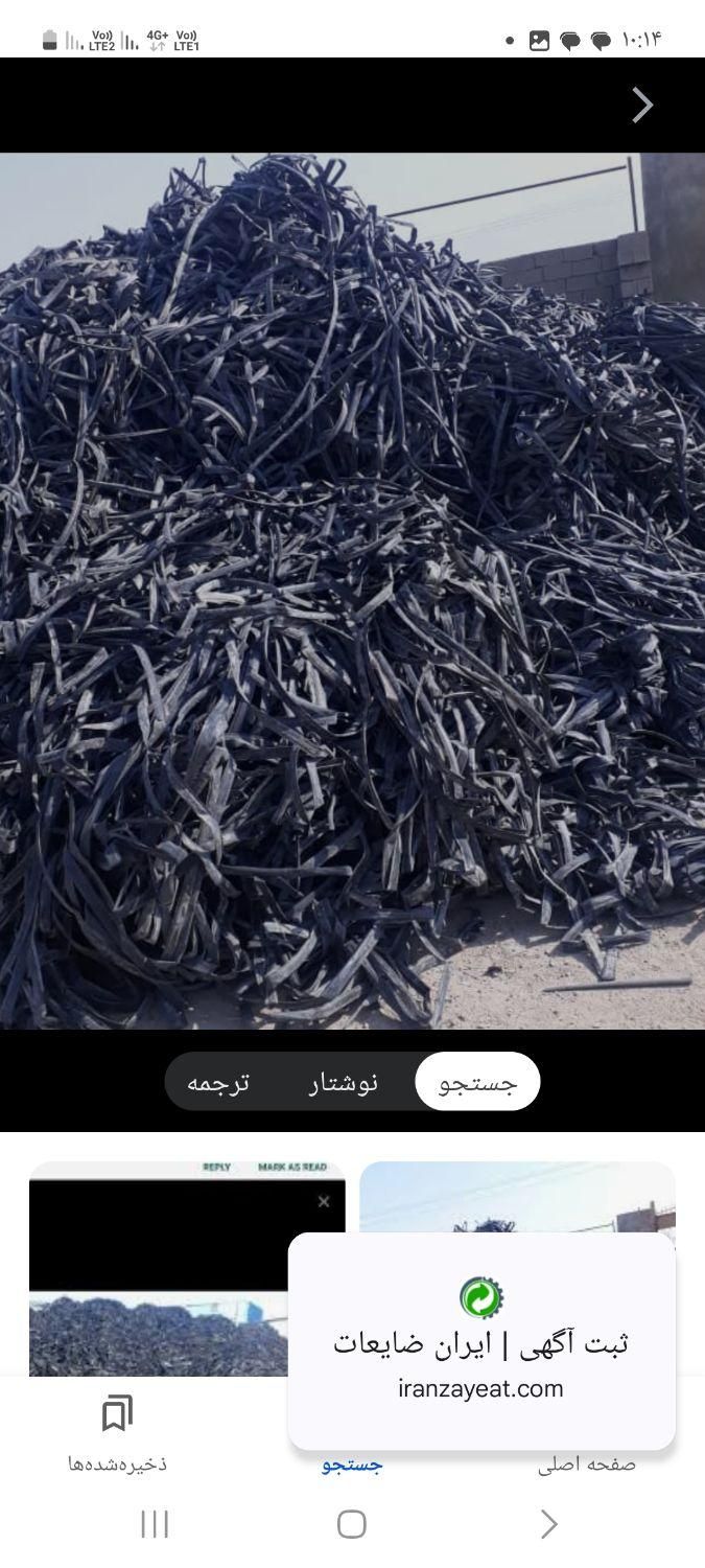 سلام خریدارنوارتیپ ازکشاورزان عزیز تحویل مشهد|خدمات باغبانی و درختکاری|مشهد, شترک|دیوار