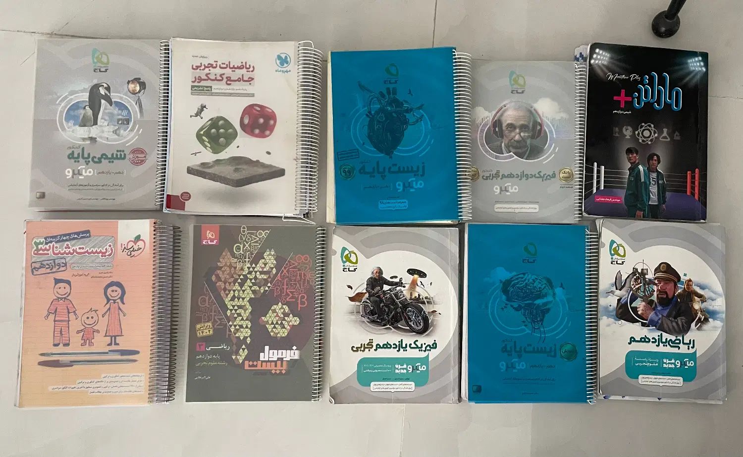 کتاب کمک درسی ،تست،درسنامه رشته تجربی|کتاب و مجله آموزشی|مشهد, شهرک امام هادی (شهرک غرب)|دیوار