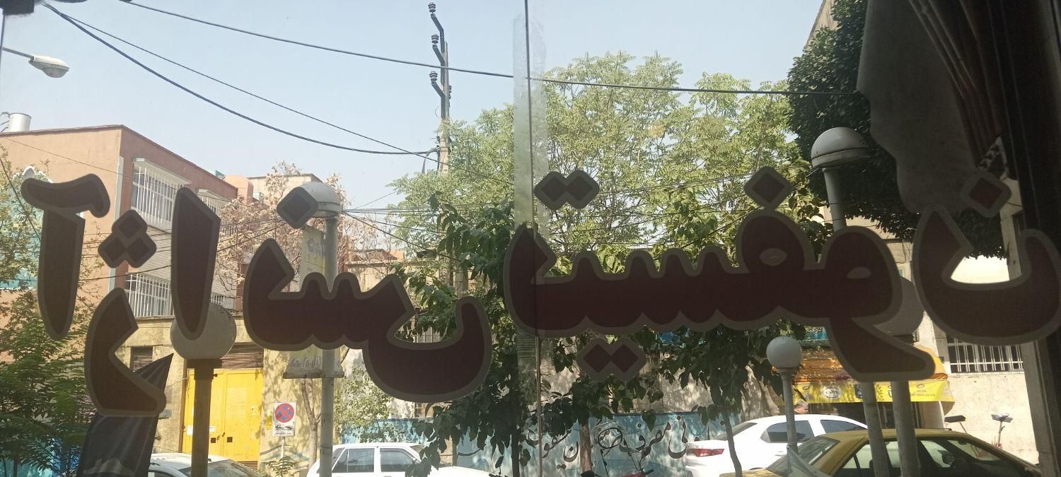راننده آژانس بدون خودرو تمام وقت درصدی|استخدام حمل و نقل|تهران, مهران (سیدخندان)|دیوار