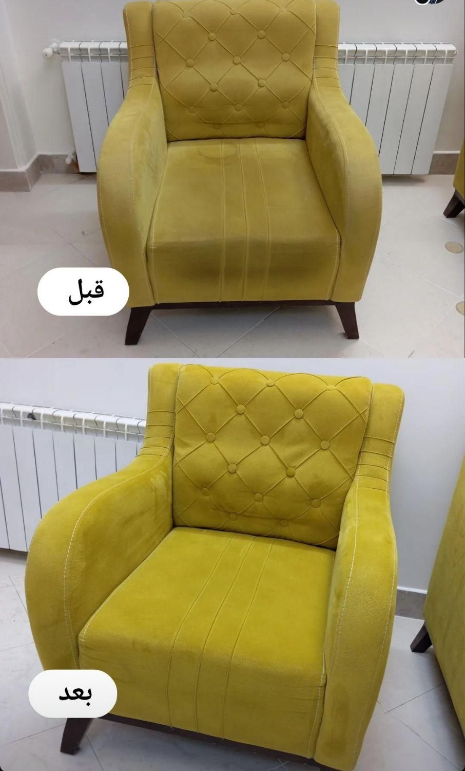 مبل شویی (شستشو مبلمان تخصصی55٪تخفیف ویژه|خدمات نظافت|اصفهان, شهید رجایی|دیوار