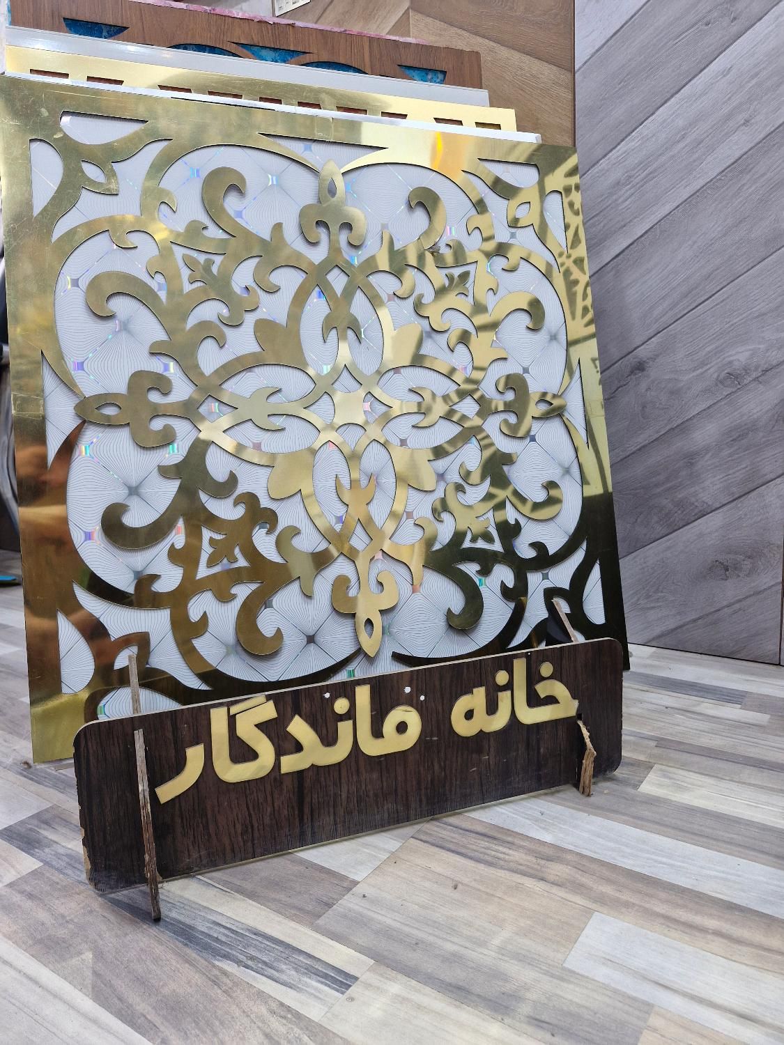 فروش و نصب کاغذ دیواری|خدمات پیشه و مهارت|محلات, |دیوار