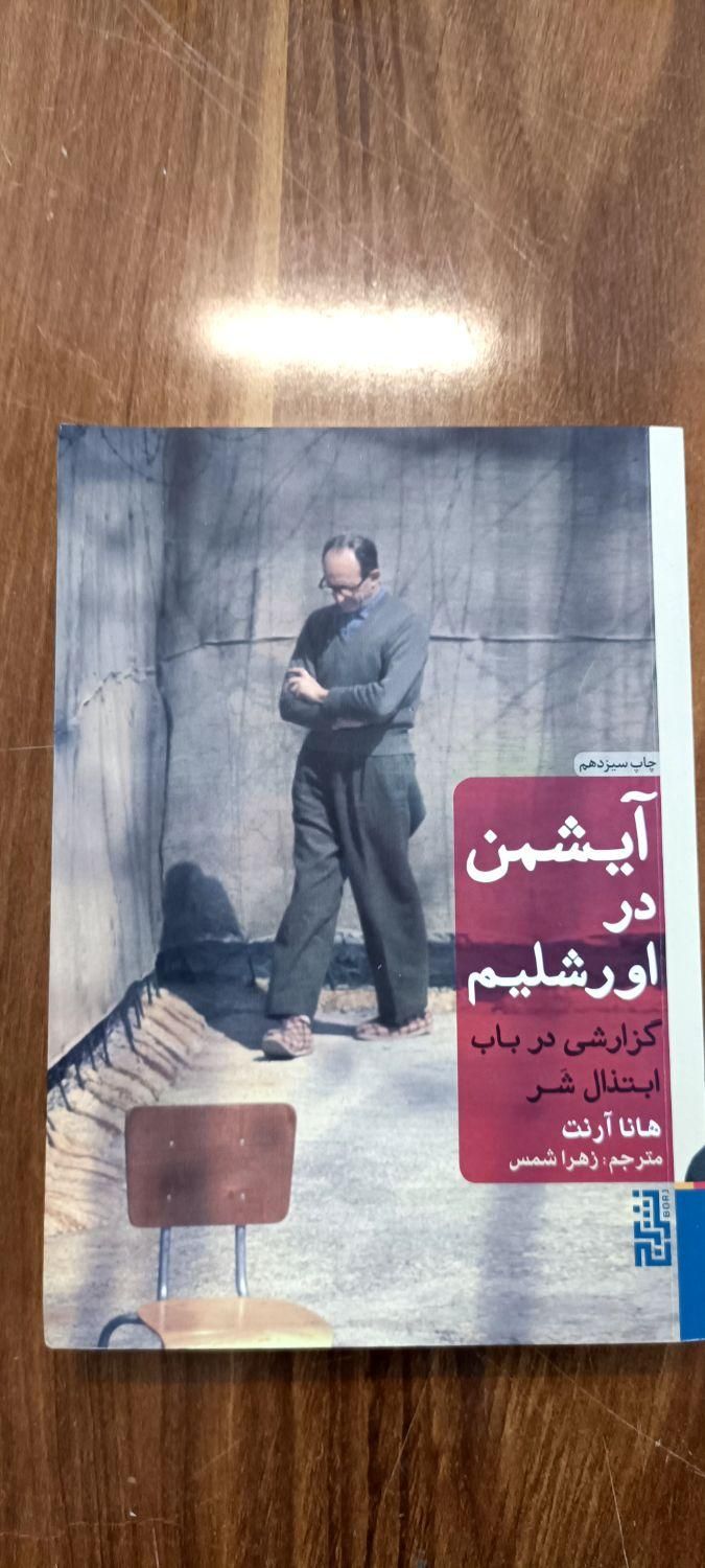 کتاب و رمان کاملا نو|کتاب و مجله ادبی|تهران, شهرک چیتگر|دیوار