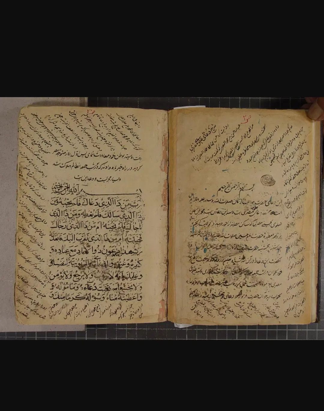 کتاب مشکل گشا( امر حلال)|لوازم التحریر|شیراز, شریف‌آباد|دیوار