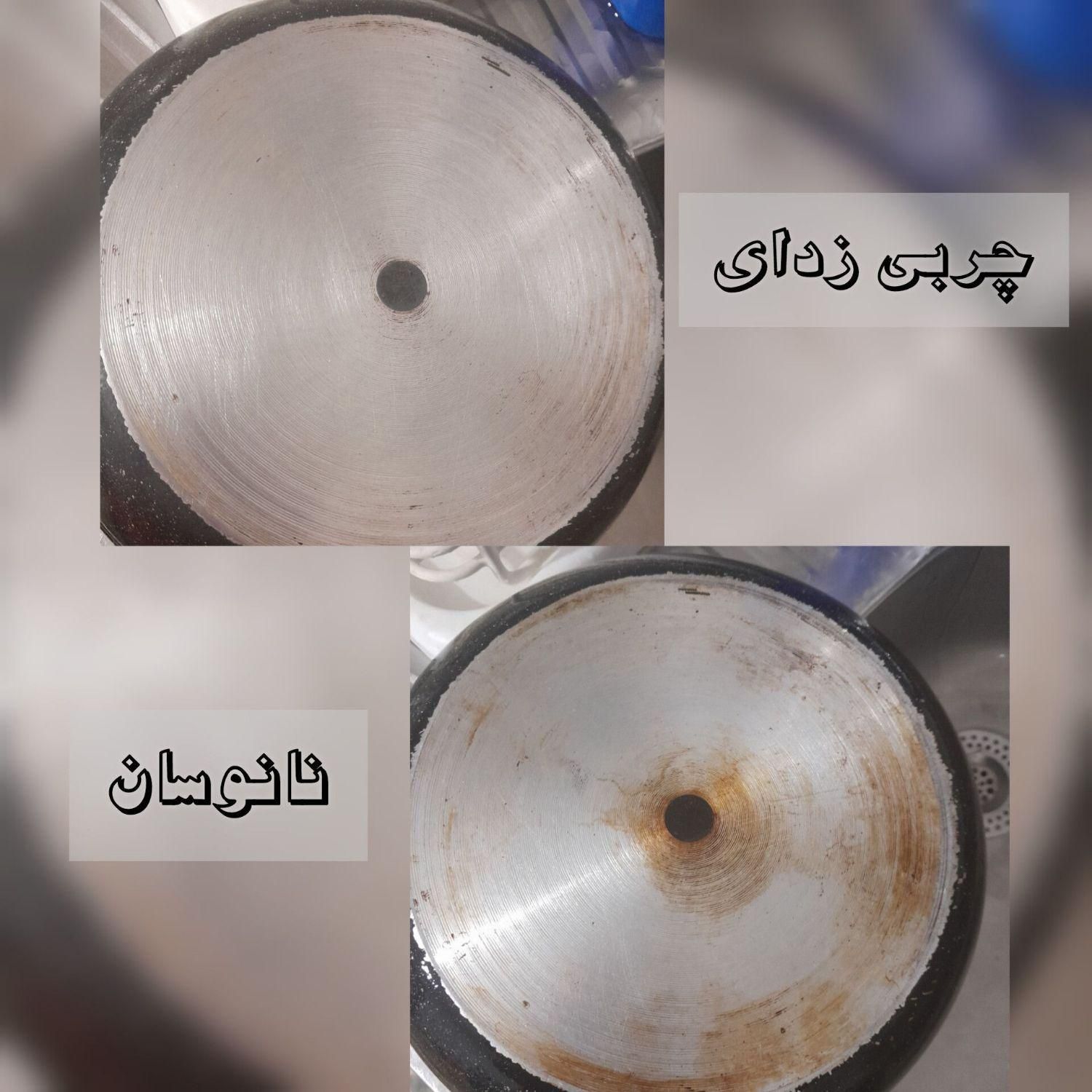 پاک کننده گاز|مواد شوینده و دستمال کاغذی|اردبیل, |دیوار