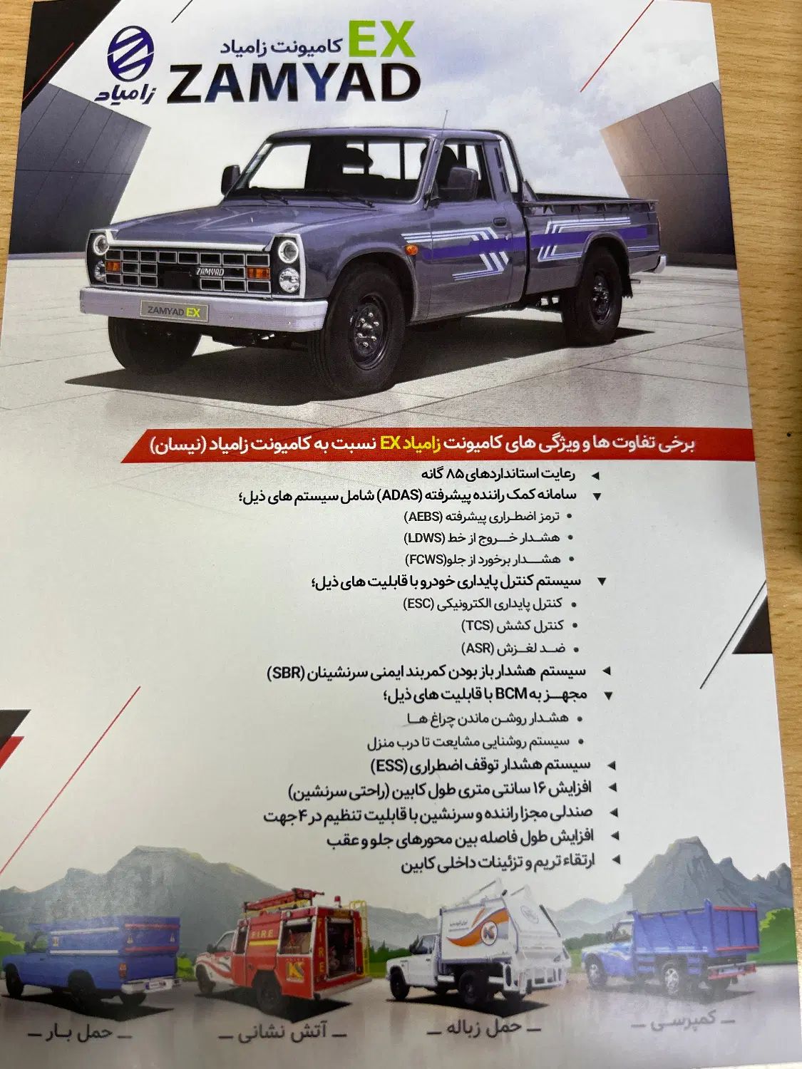 فروش فوری نیسان|خودرو سواری و وانت|کرج, کرج نو|دیوار