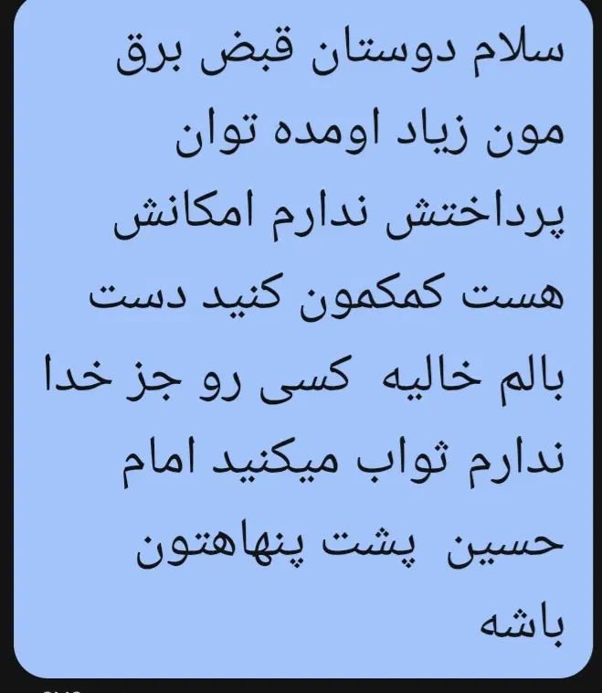 متن بخونید|کتاب و مجله آموزشی|مشهد, شهرک شهید باهنر|دیوار
