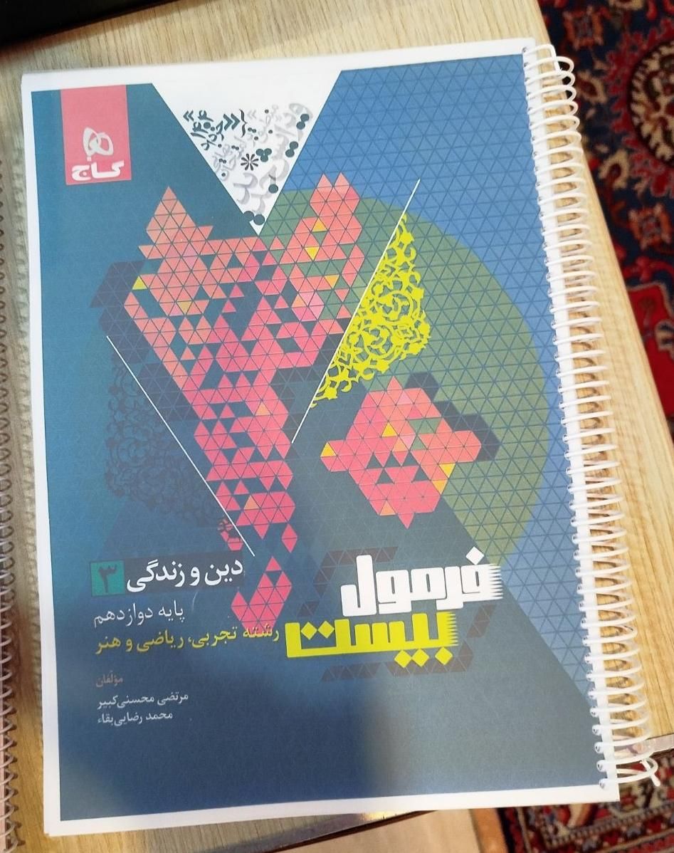 کپی و پرینت دانشجویی با کیفیت و تمیز|خدمات رایانه‌ای و موبایل|کرج, شهرک فهمیده|دیوار