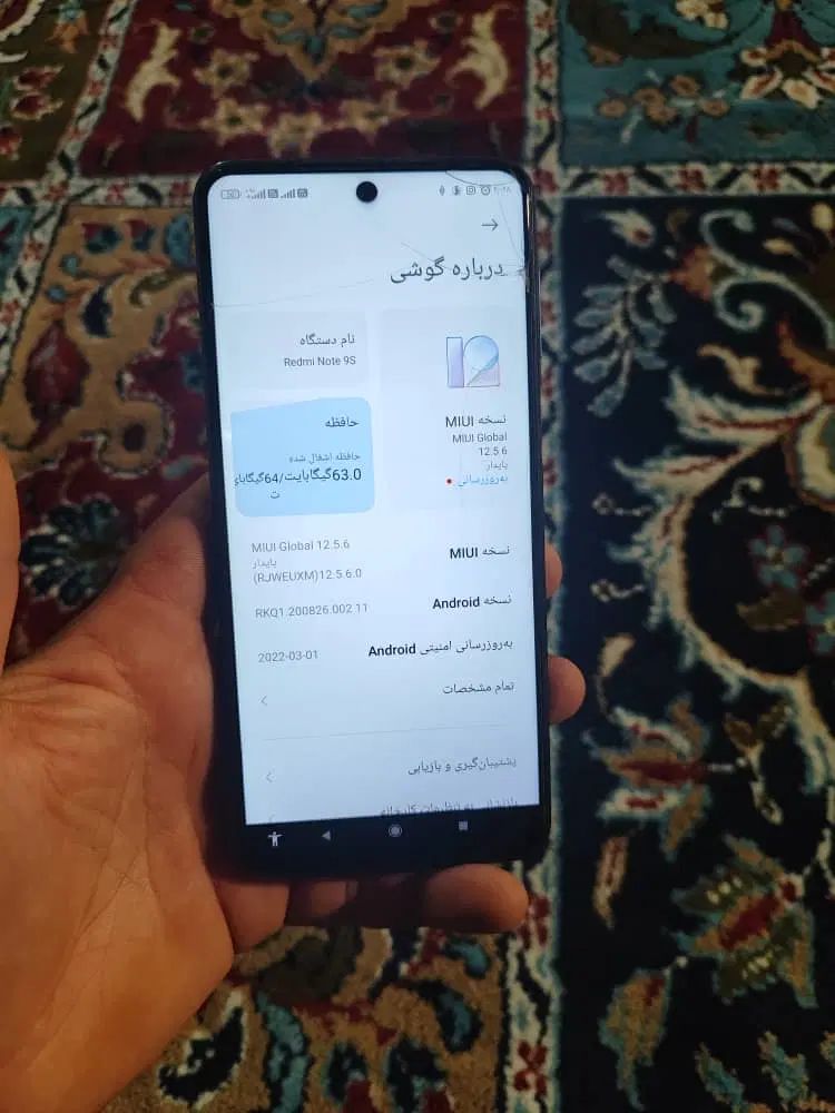 شیائومی Redmi Note 9S با حافظهٔ ۶۴ گیگابایت|موبایل|مشهد, هفده شهریور|دیوار