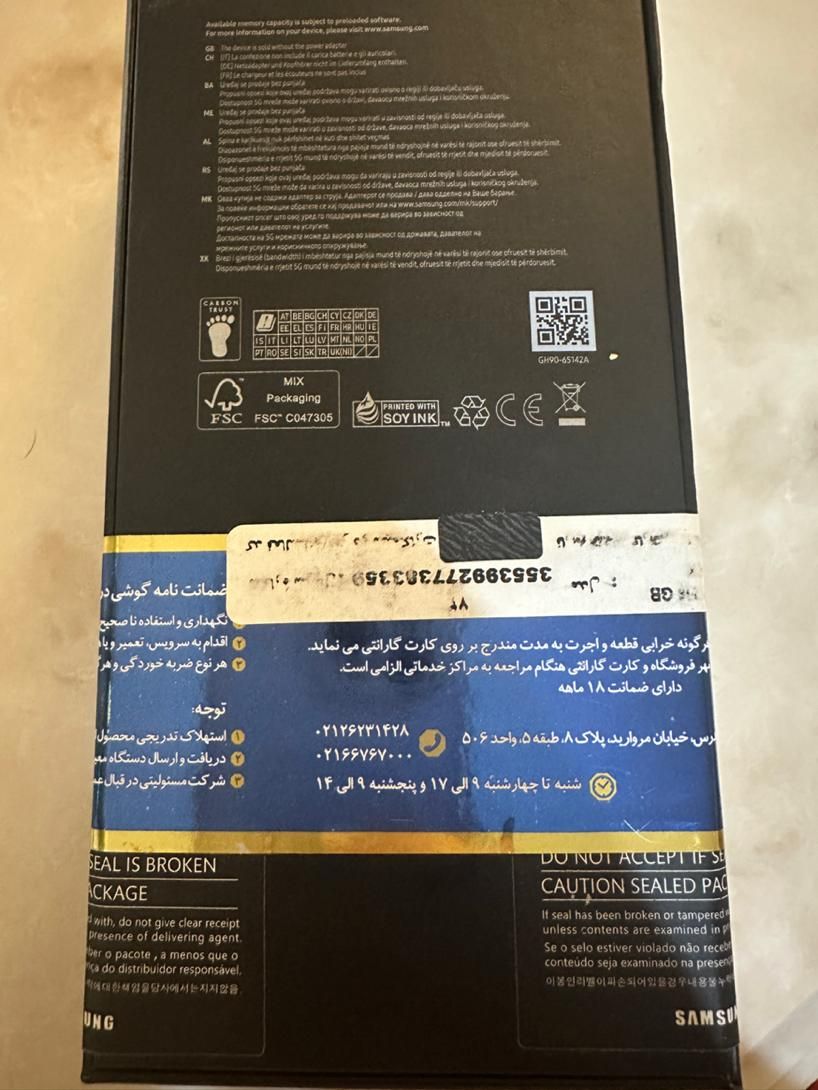 سامسونگ Galaxy S21+ 5G با حافظهٔ ۲۵۶ گیگابایت|موبایل|تهران, سعادت‌آباد|دیوار
