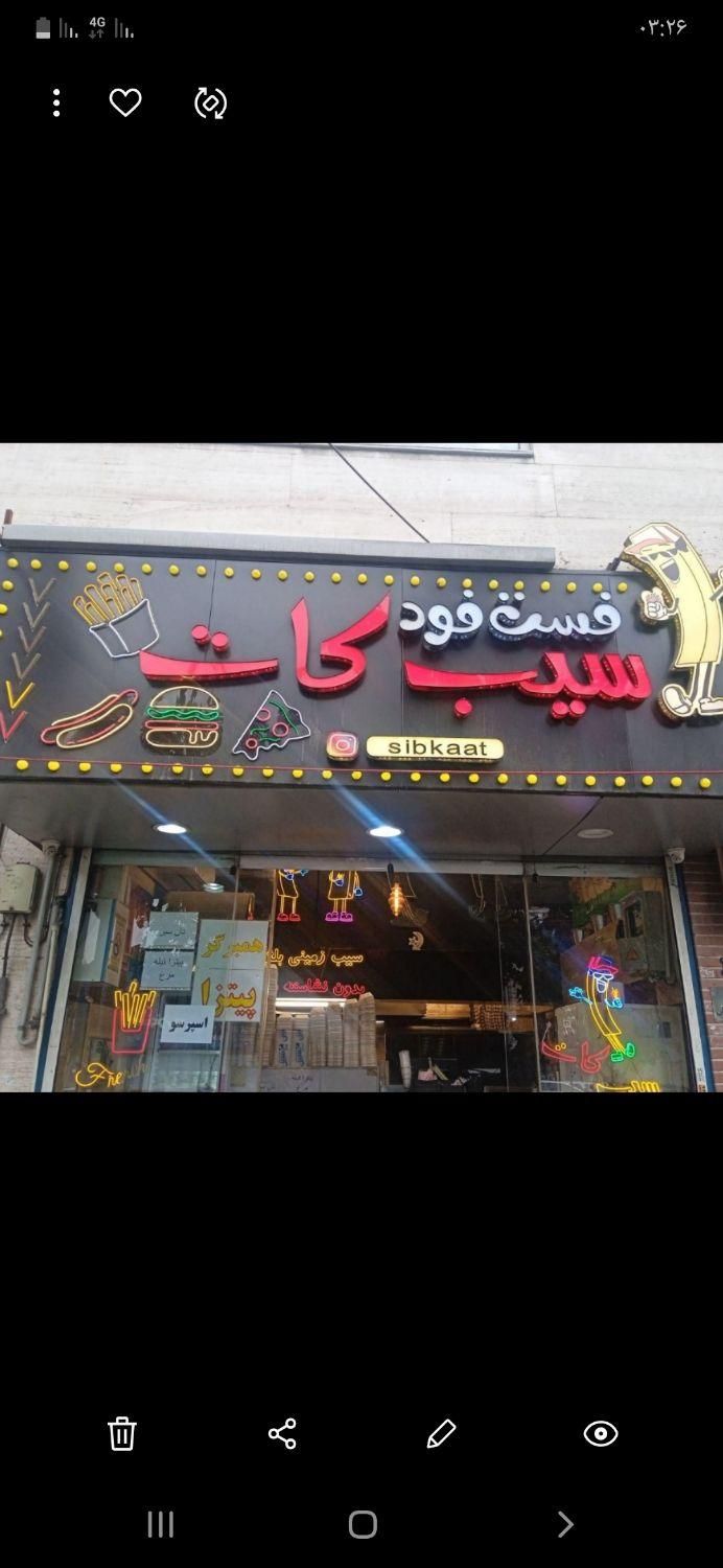 مغازه فروشی بر امام خمینی فروشنده واقعی|فروش مغازه و غرفه|تهران, جیحون|دیوار