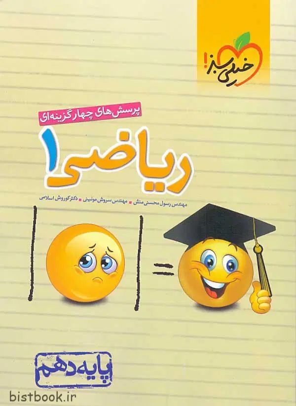 تدریس خصوصی معلم ریاضی فیزیک شیمی- هر کتاب ۶ جلسه|خدمات آموزشی|تهران, سعادت‌آباد|دیوار