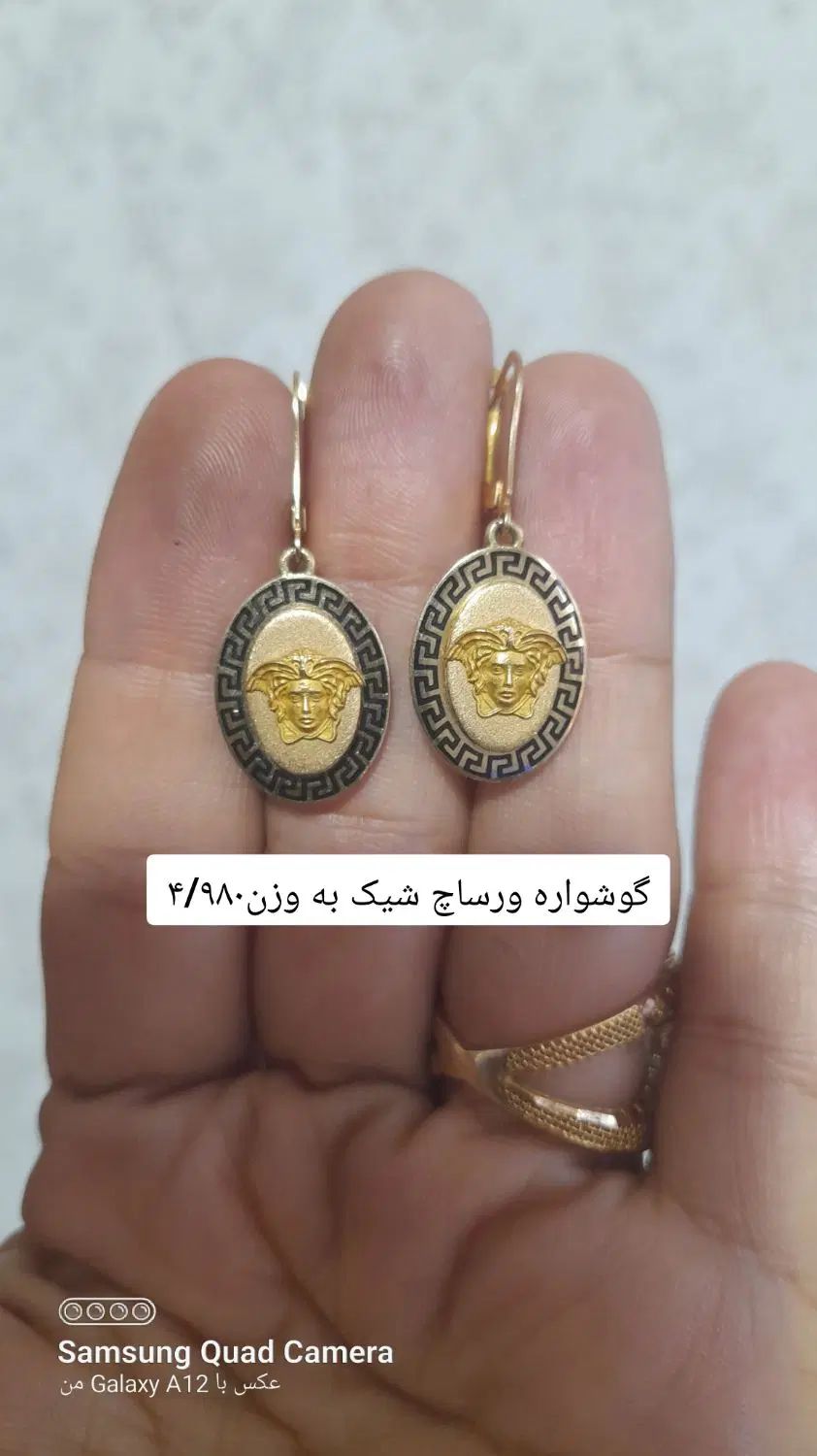 مقداری طلا پلاک و زنجیر گوشواره انگشتر النگو|جواهرات|یاسوج, |دیوار