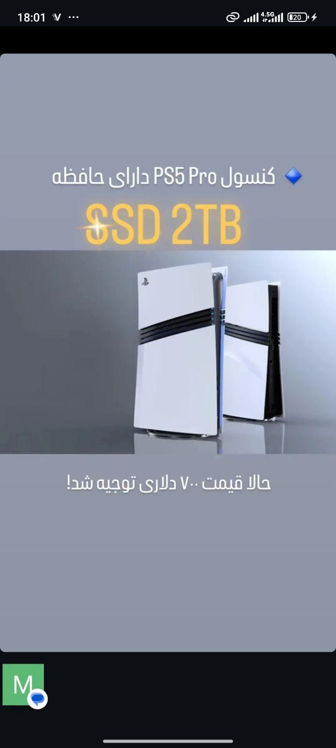 نصب بازی|کنسول، بازی ویدئویی و آنلاین|بندرعباس, |دیوار