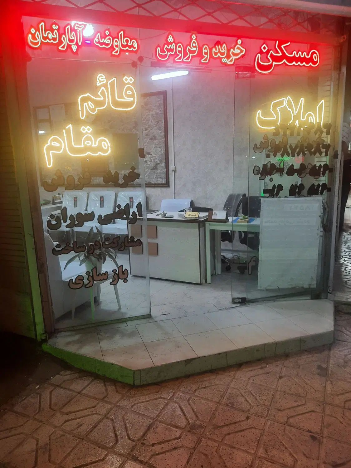 مشاوراملاک آقاتمام وقت پورسانت ۵۰ درصد|استخدام بازاریابی و فروش|مشهد, دانشجو|دیوار