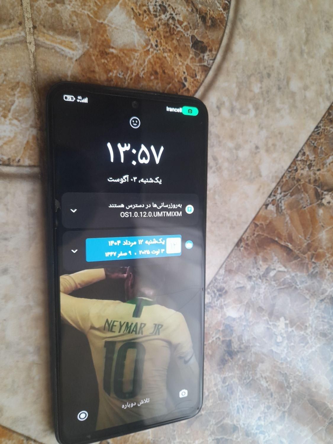شیائومی 12 با حافظهٔ ۲۵۶ گیگابایت|موبایل|کرمانشاه, |دیوار