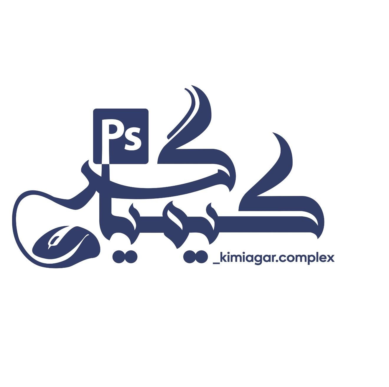 آموزش مبانی کامپیوتر ICDL فتوشاپ اتوکد 3Dمکس|خدمات آموزشی|تهران, جنتآباد جنوبی|دیوار