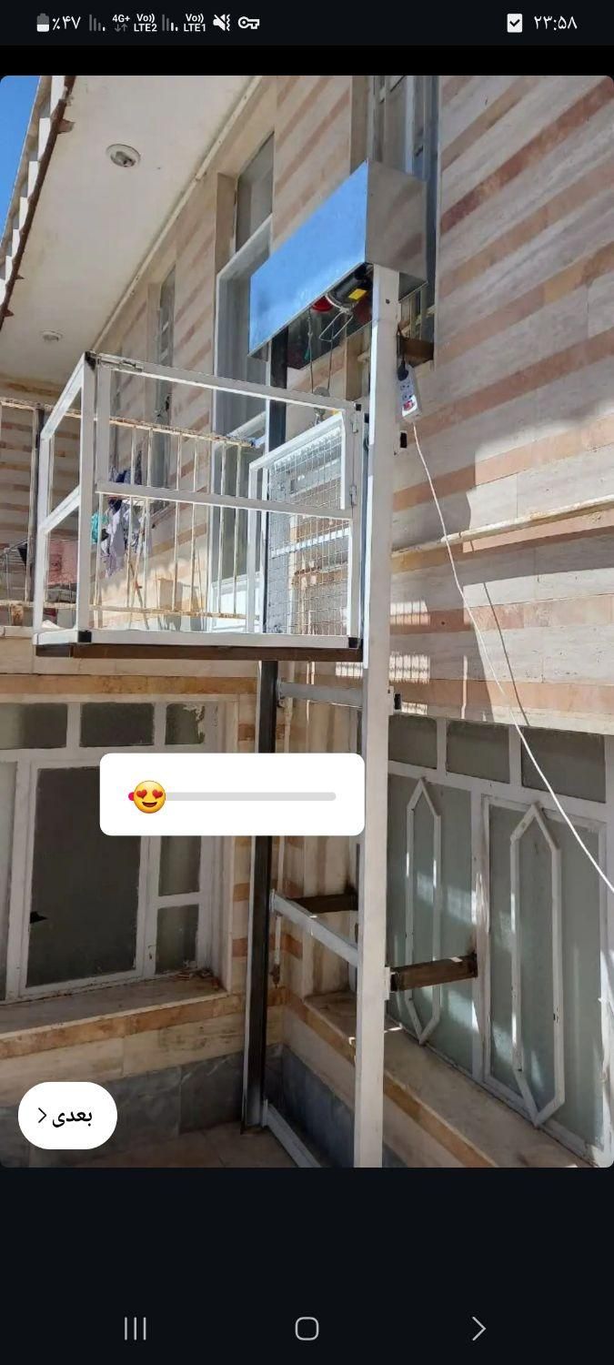 جوشکاری و بالابر هیدرولیک|خدمات پیشه و مهارت|دلیجان, |دیوار