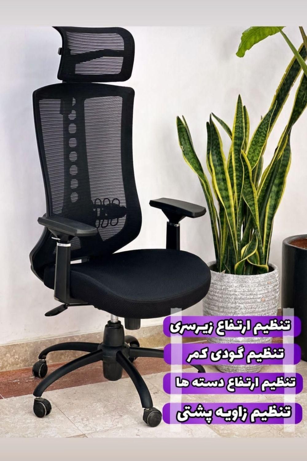 صندلی مدیریت گیمینگ/// تحریر گیمی توری|صندلی و نیمکت|اصفهان, ملاصدرا|دیوار