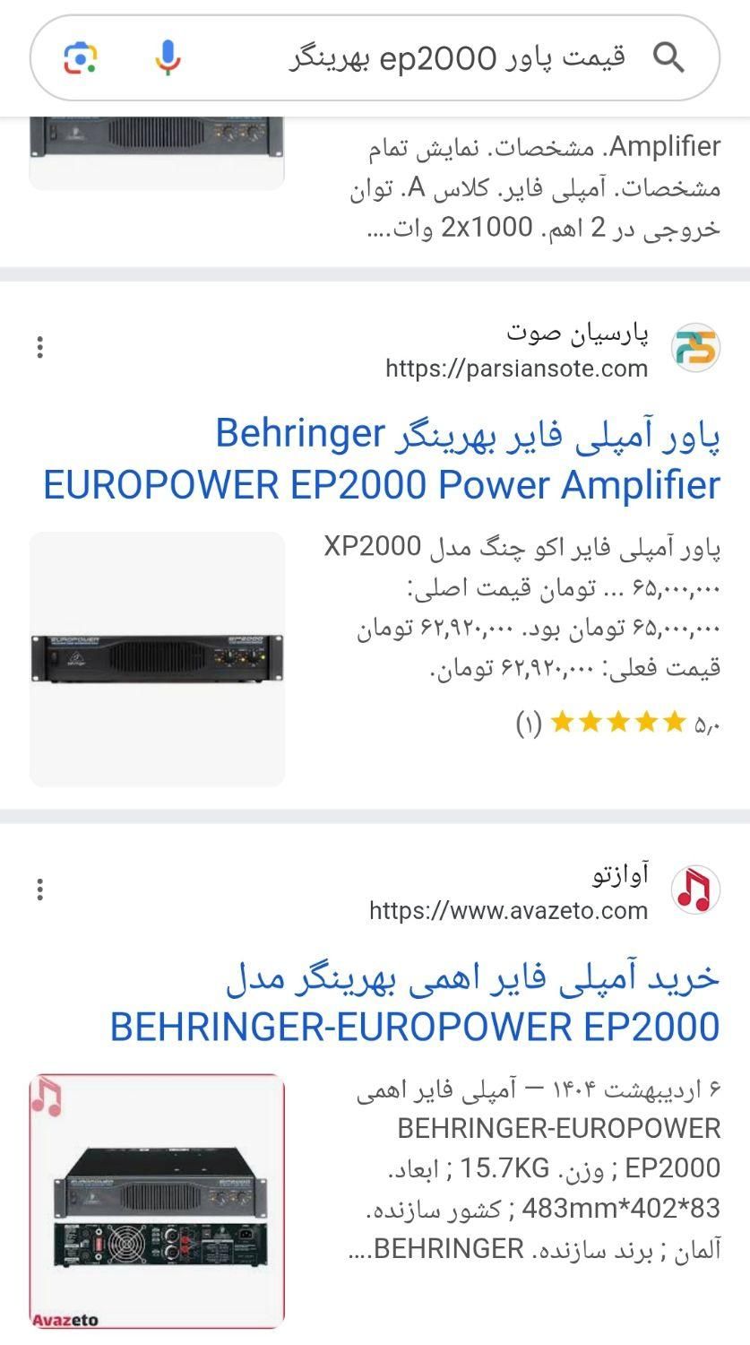 پاور ep 2000 بهرینگر دست نخورده|گیتار، بیس، امپلیفایر|تهران, فلاح|دیوار
