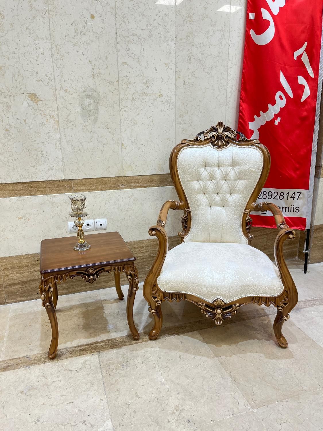 مبلمان استیل سلطنتی با غذاخوری (مدل الیزابت)|مبلمان خانگی و میز عسلی|تهران, نیروی هوایی (پیروزی)|دیوار