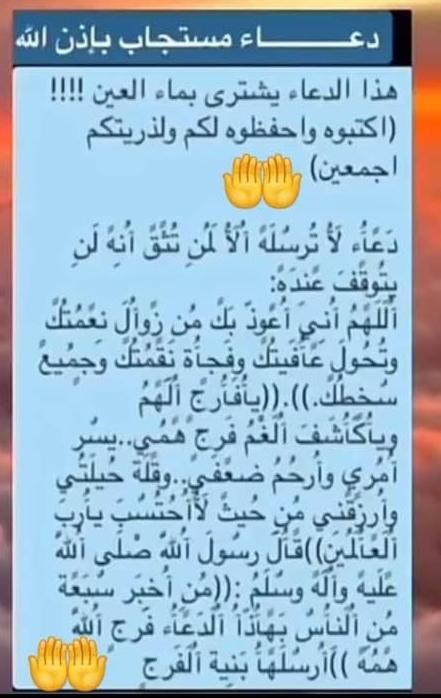 قران و دعا|کتاب و مجله مذهبی|اهواز, امانیه|دیوار